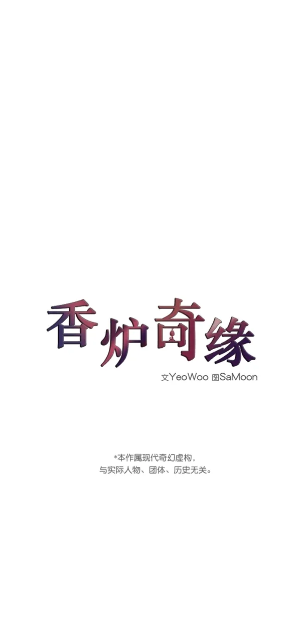 第17话 第1页