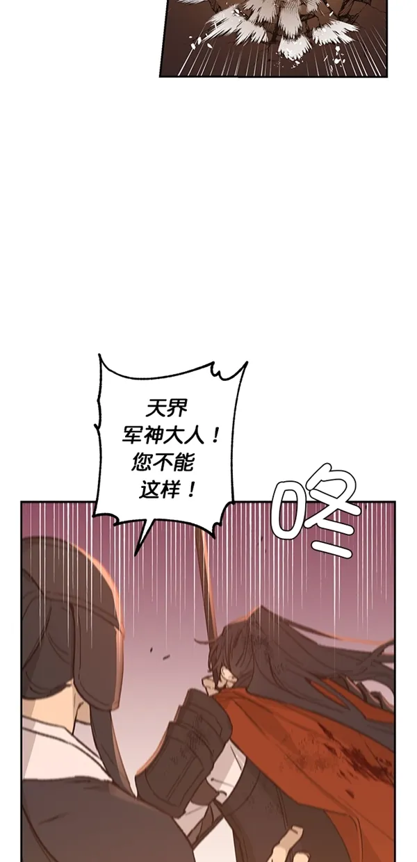 第17话 第3页