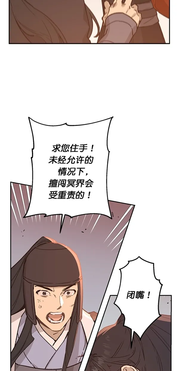 第17话 第4页