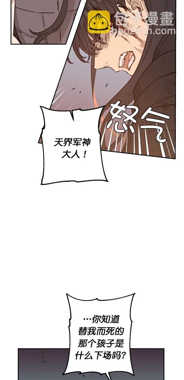 第17话 第5页