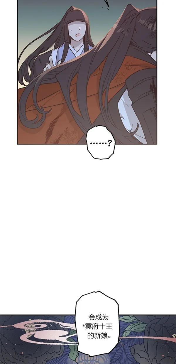 第17话 第6页