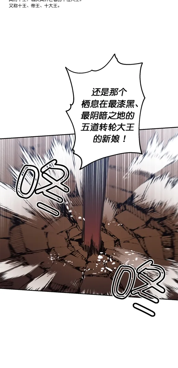 第17话 第8页