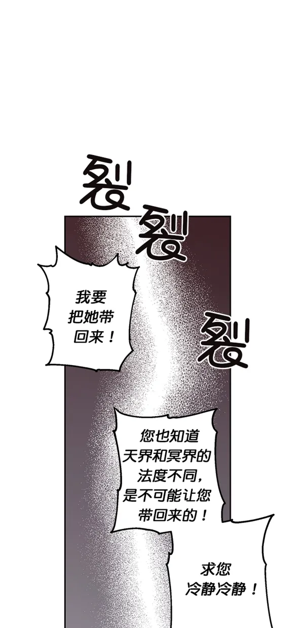 第17话 第9页