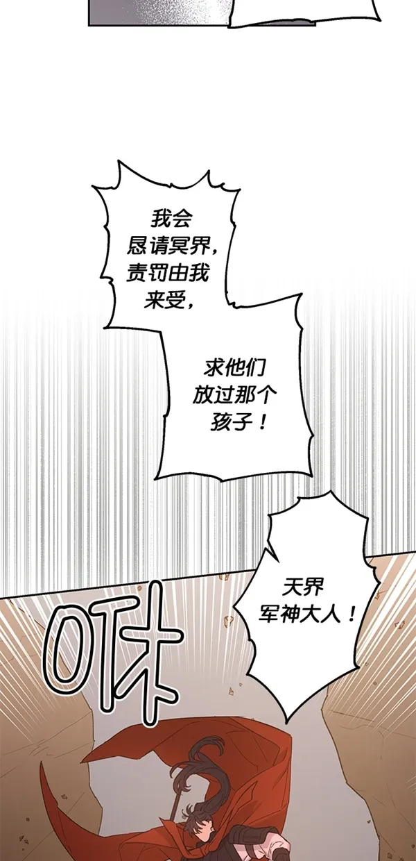 第17话 第10页