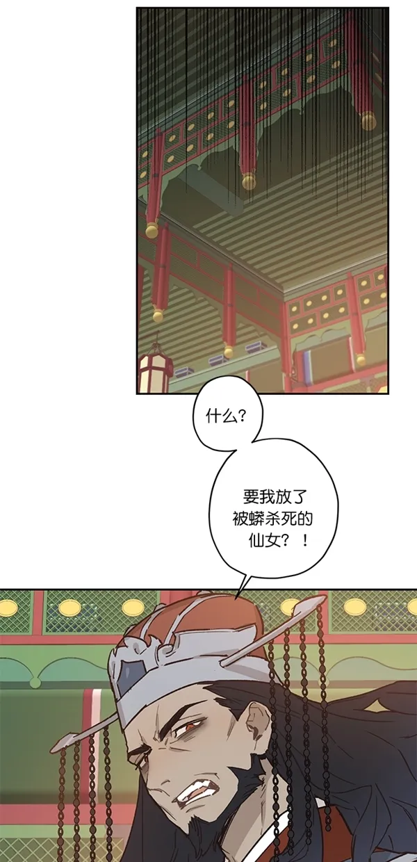 第17话 第16页
