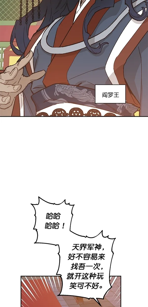 第17话 第17页