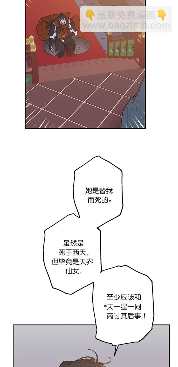 第17话 第18页