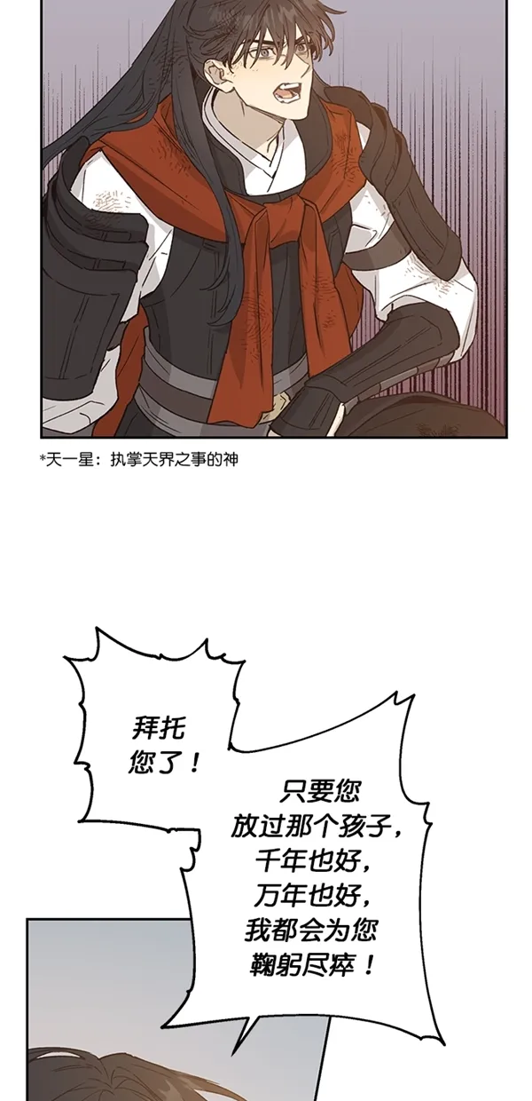 第17话 第19页