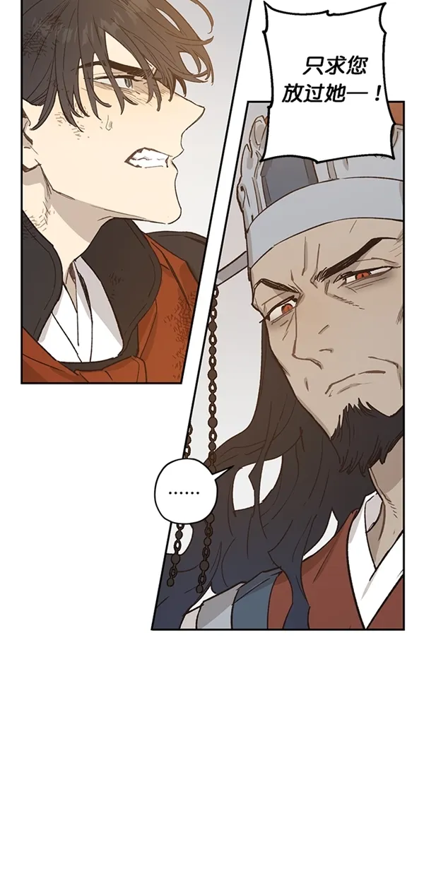 第17话 第20页