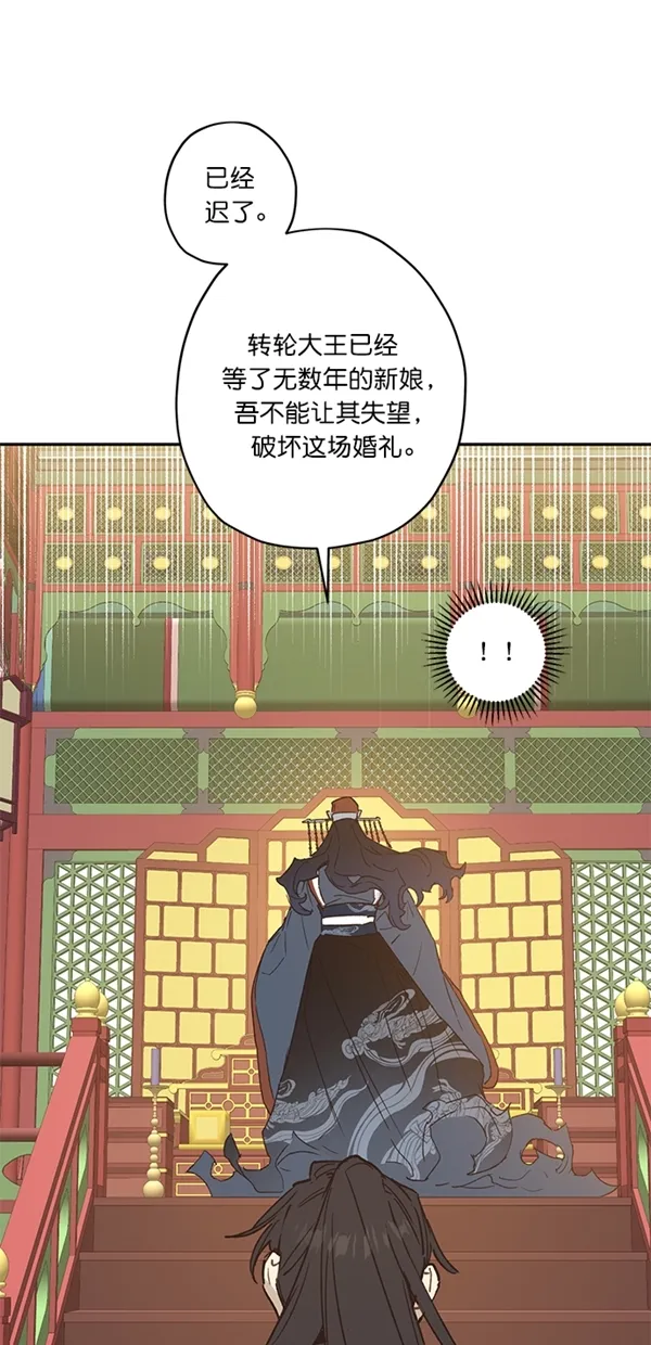 第17话 第21页