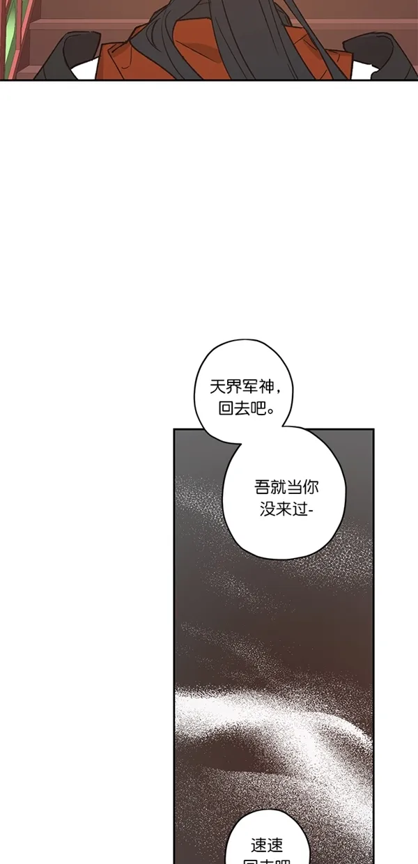 第17话 第22页