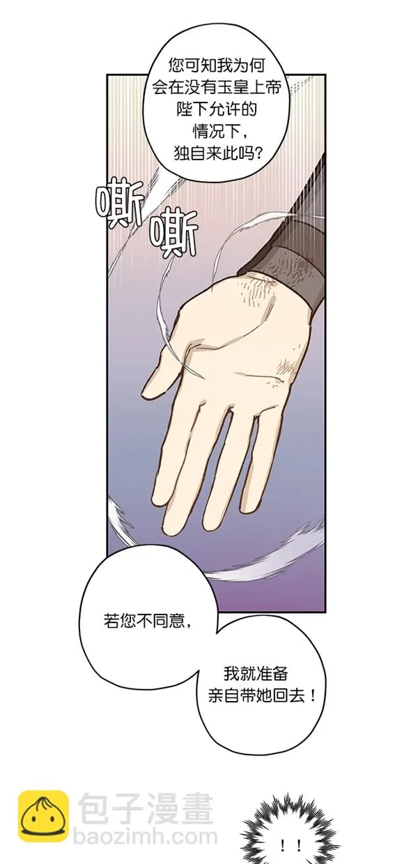 第17话 第26页