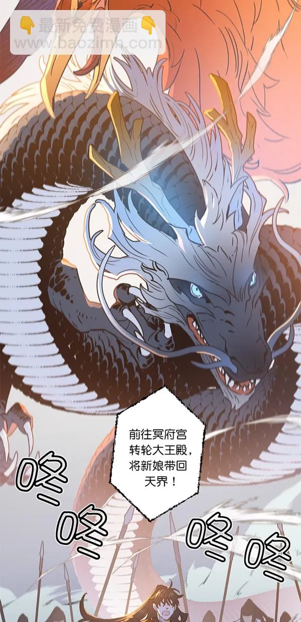 第17话 第29页