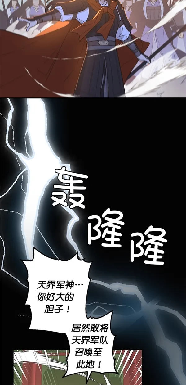 第17话 第30页