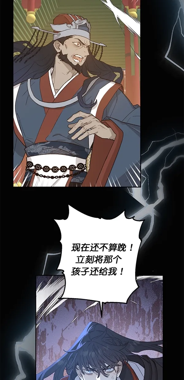 第17话 第31页