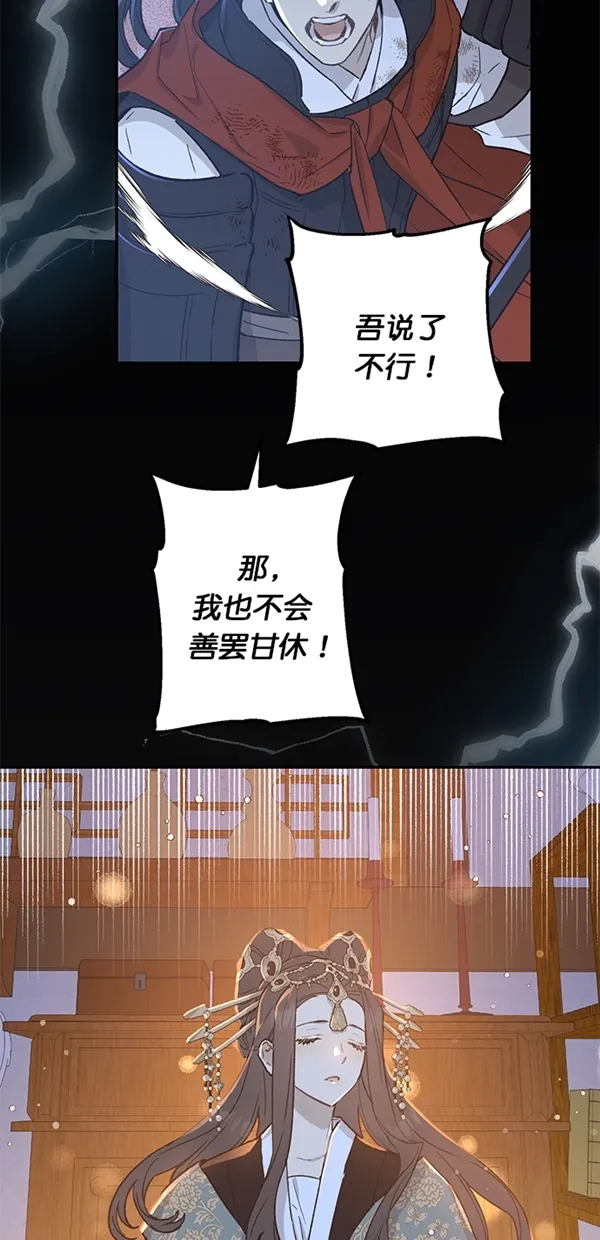 第17话 第32页