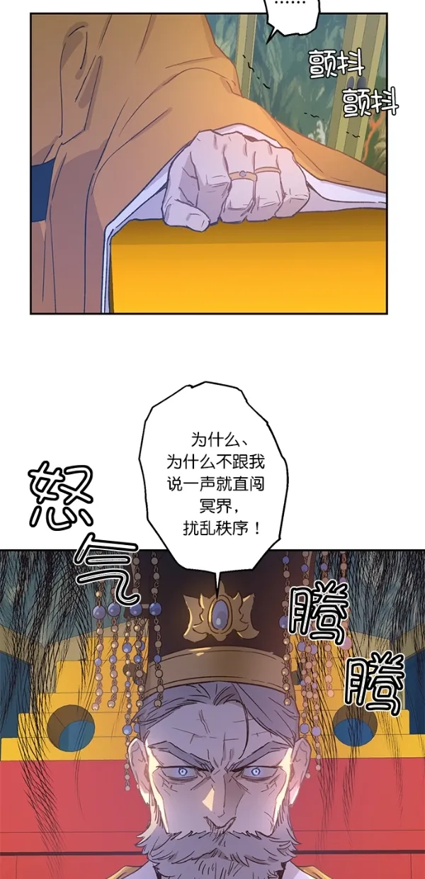 第17话 第36页