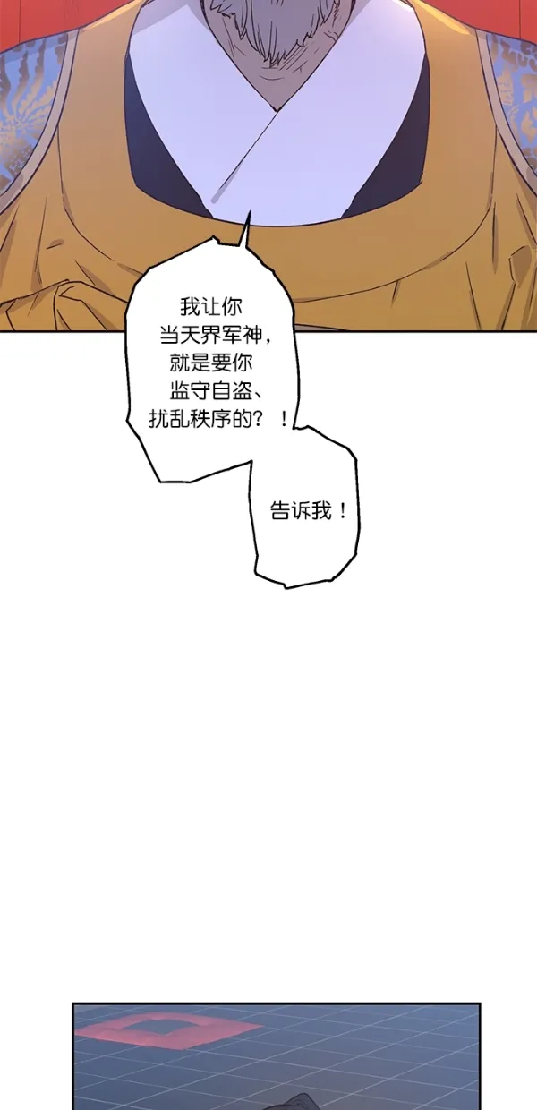 第17话 第37页
