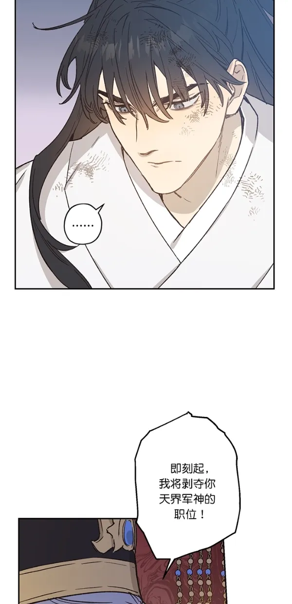 第17话 第39页