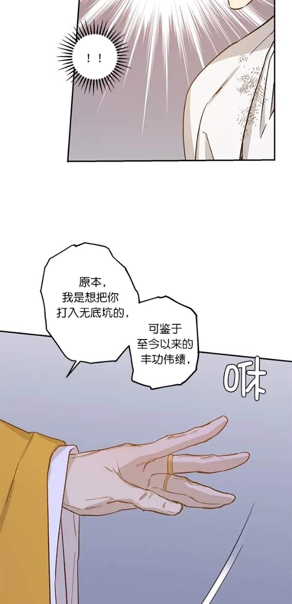 第17话 第41页