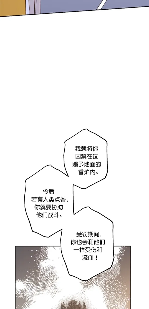第17话 第42页
