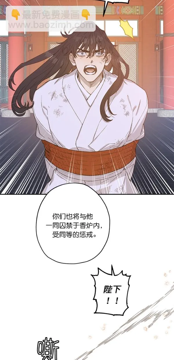 第17话 第44页