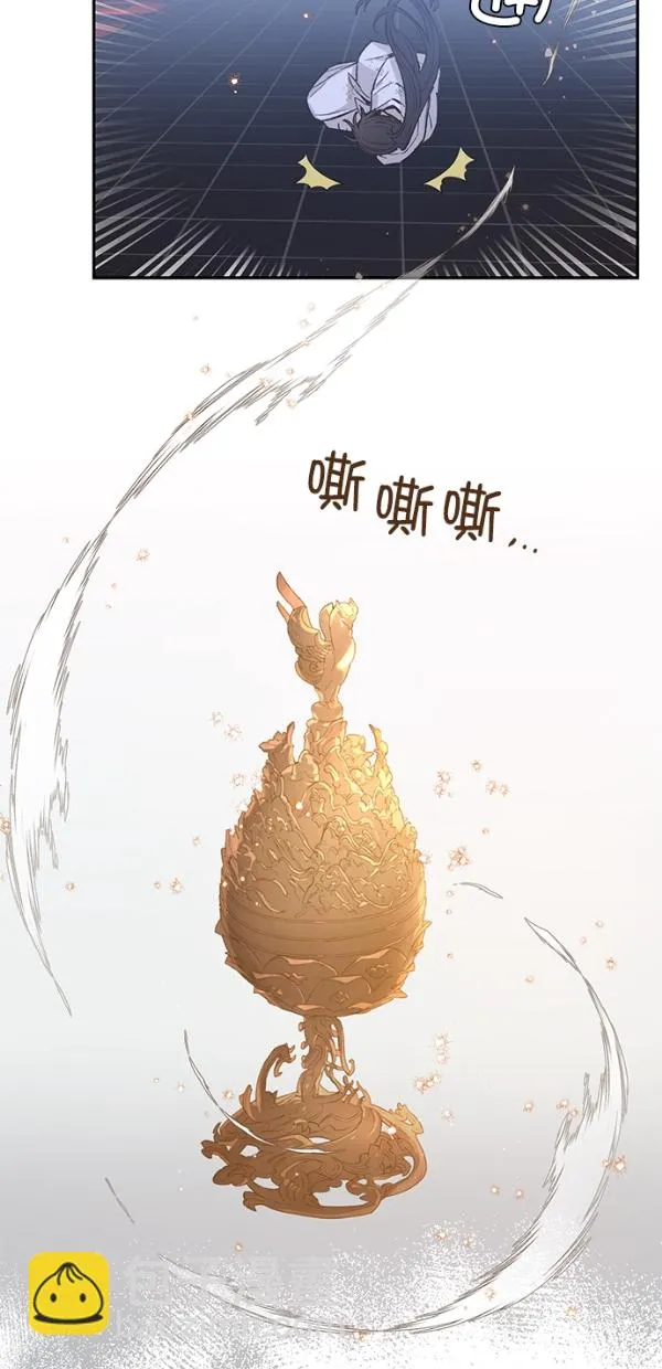 第17话 第47页