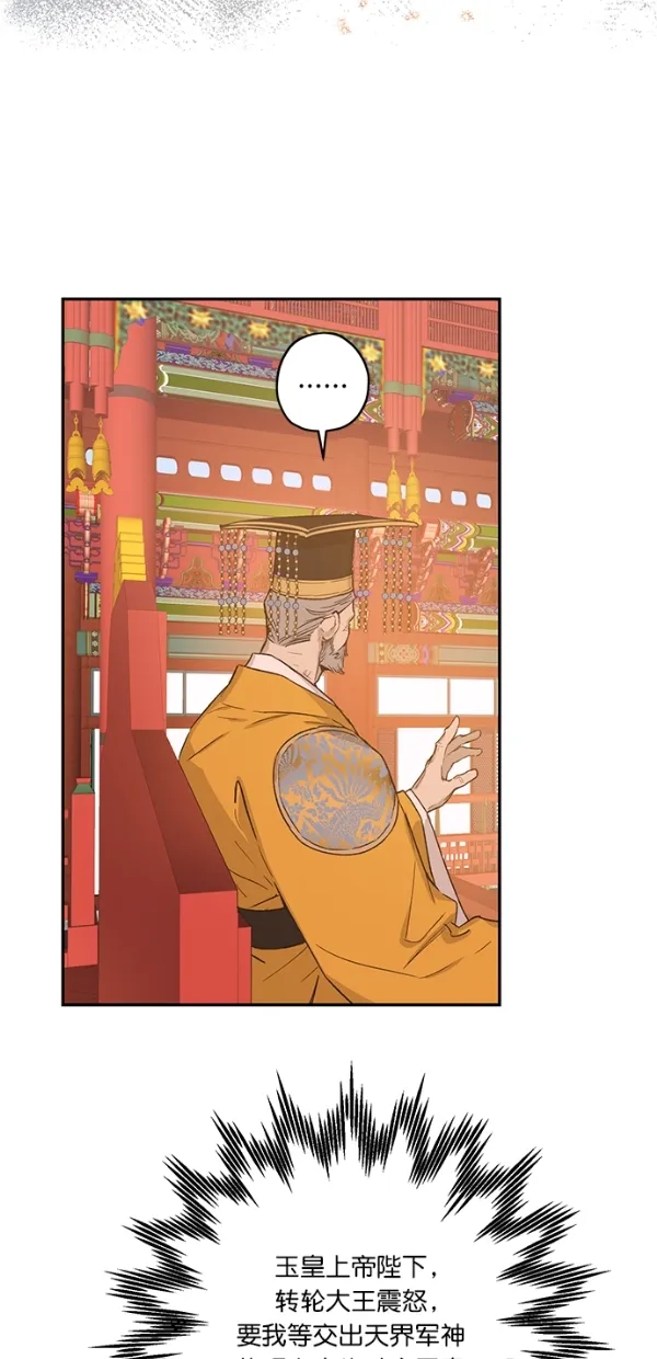 第17话 第48页