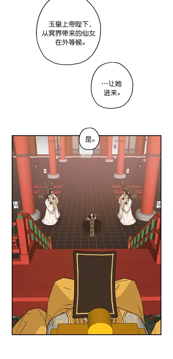 第17话 第50页