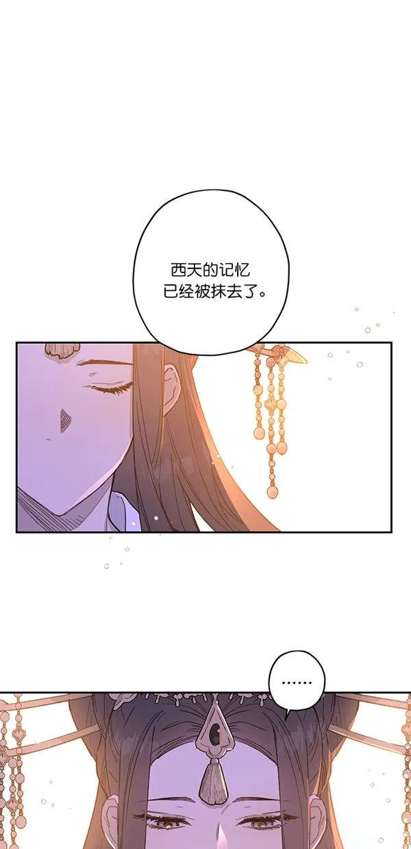 第17话 第51页