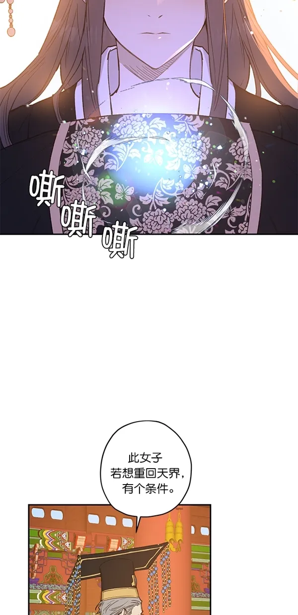第17话 第52页