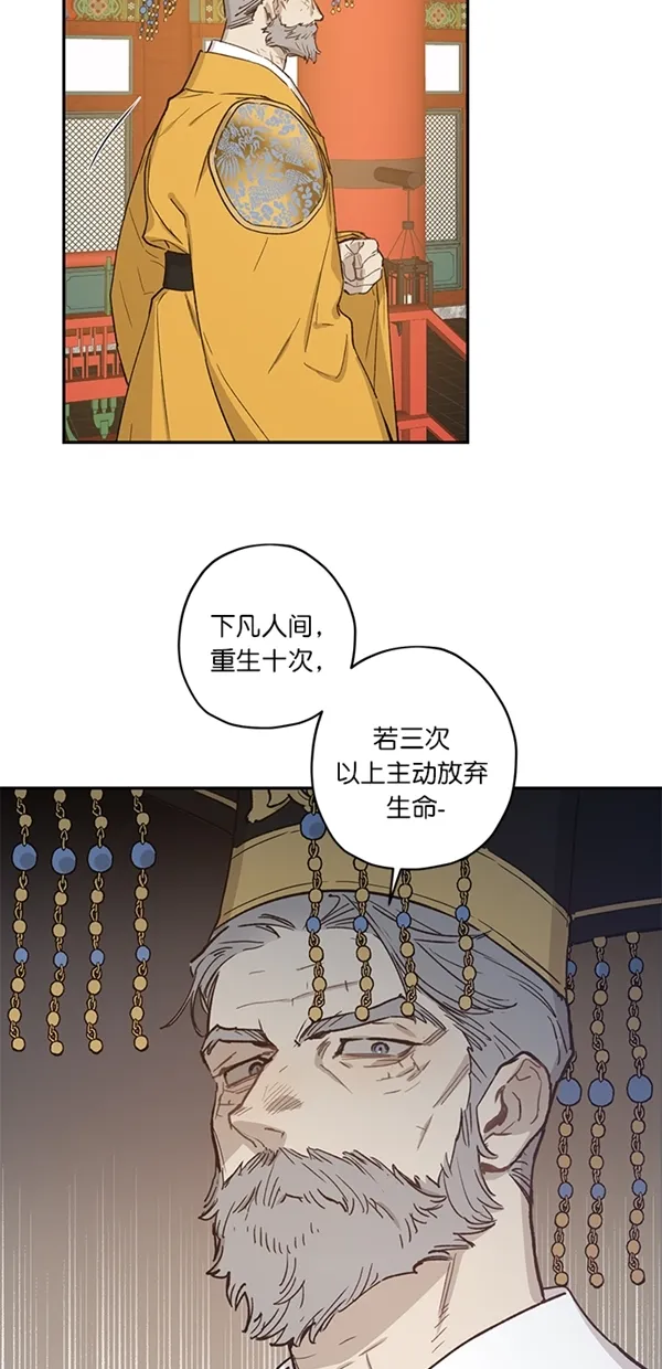 第17话 第53页