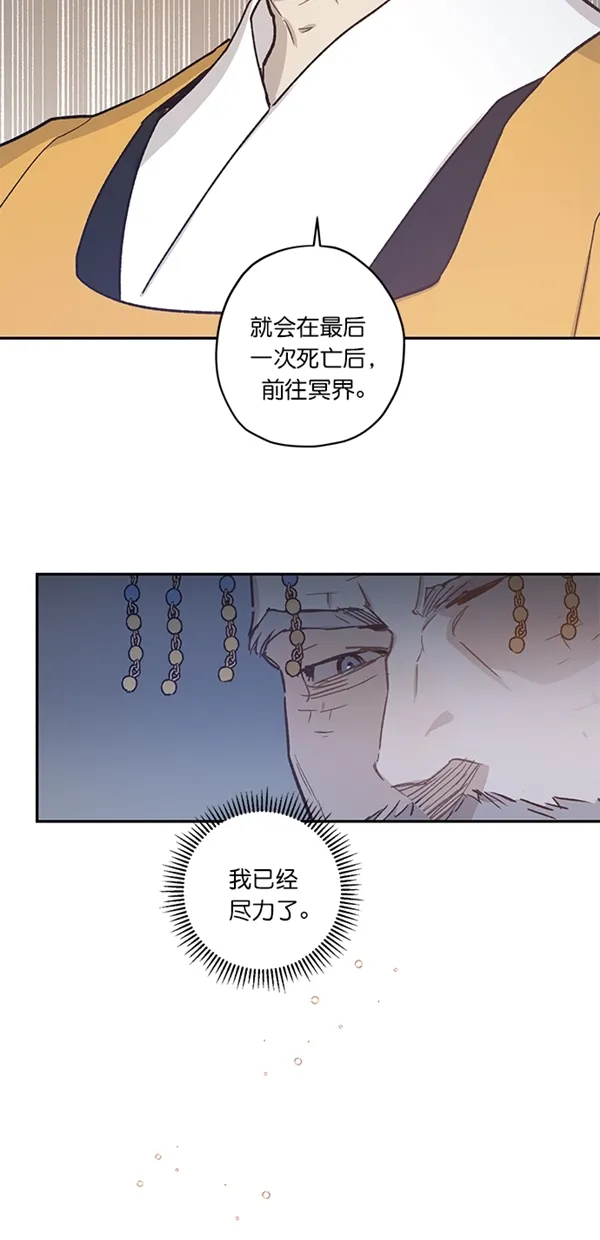 第17话 第54页