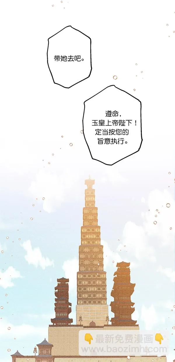 第17话 第55页