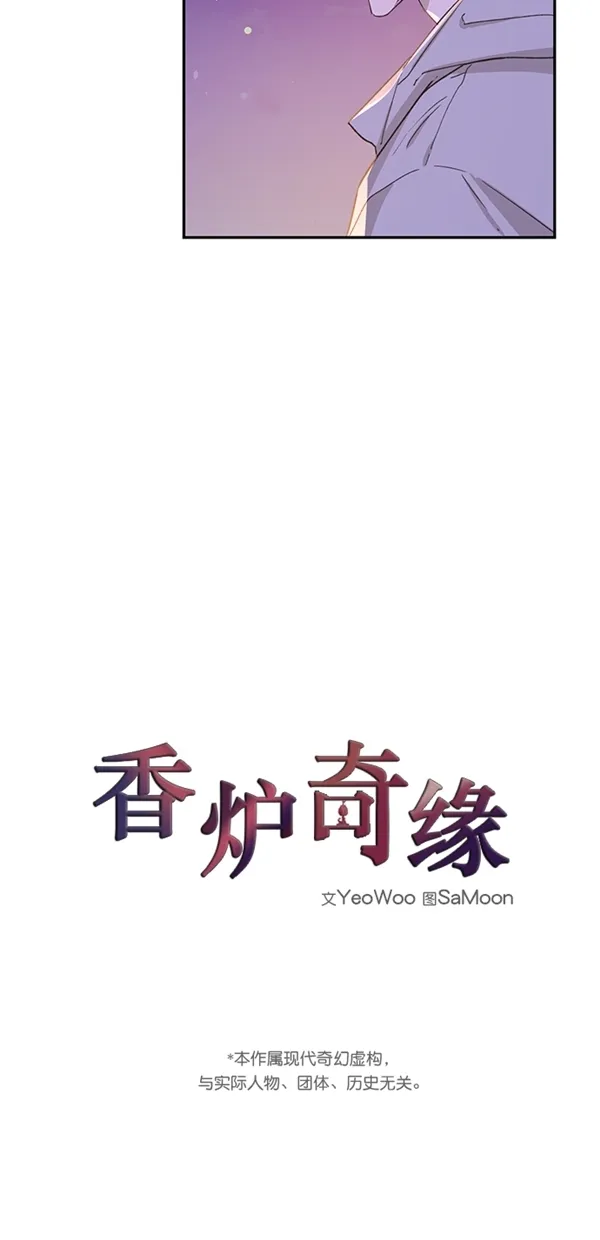 第18话 第2页