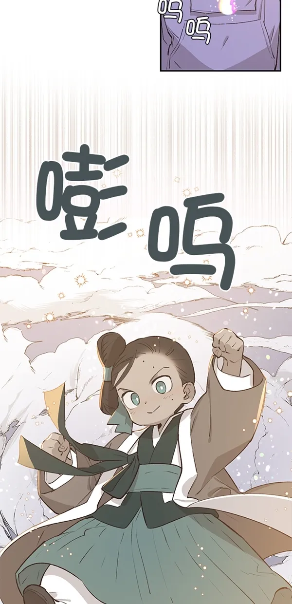 第18话 第4页
