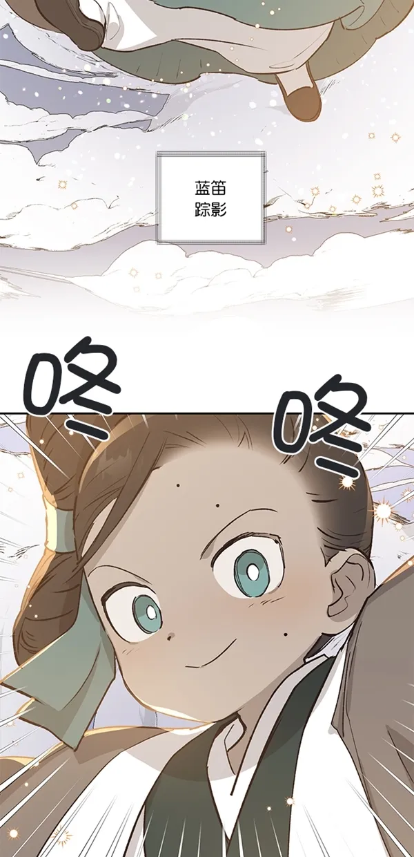 第18话 第5页