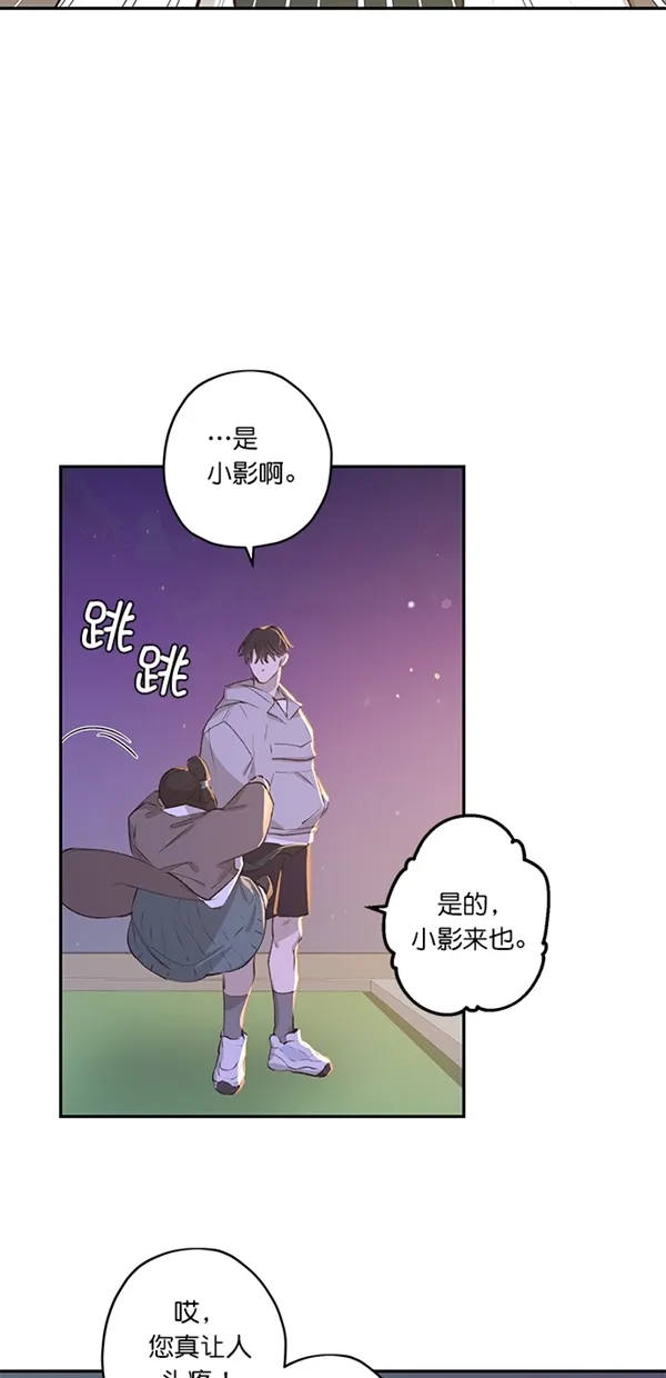 第18话 第6页