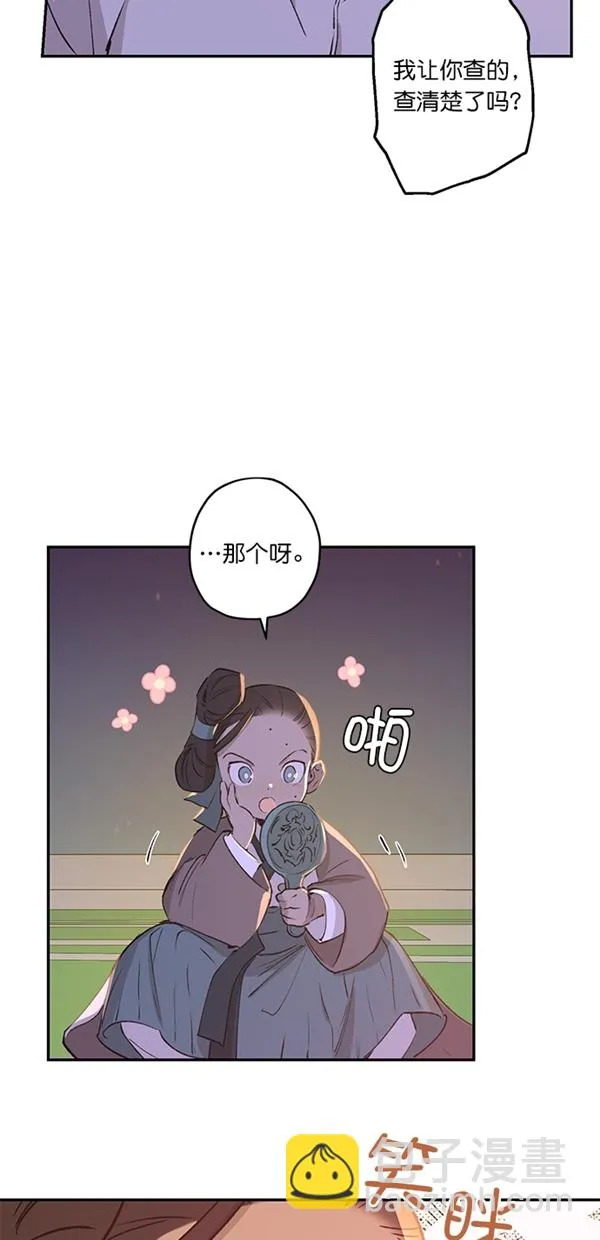 第18话 第10页