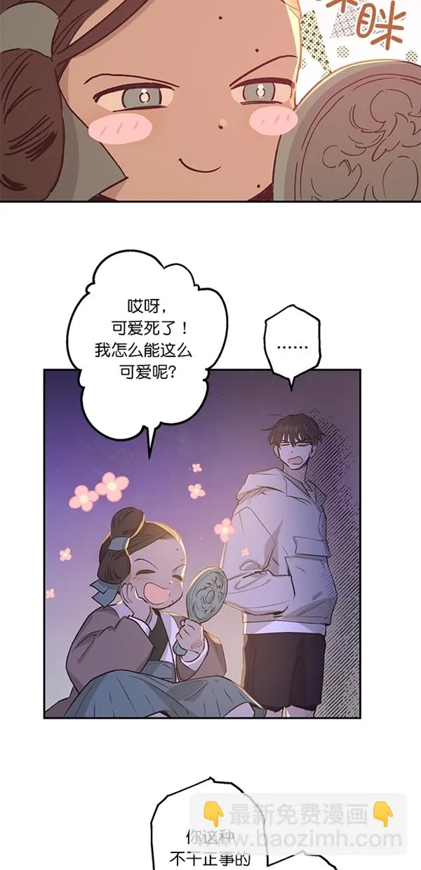 第18话 第11页