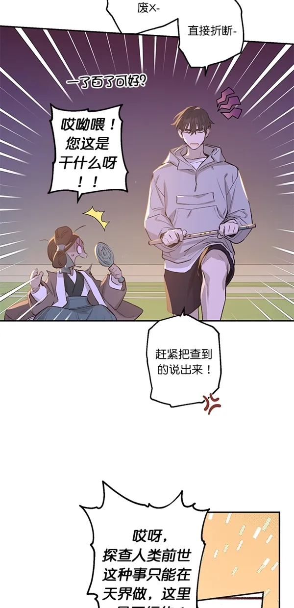 第18话 第12页