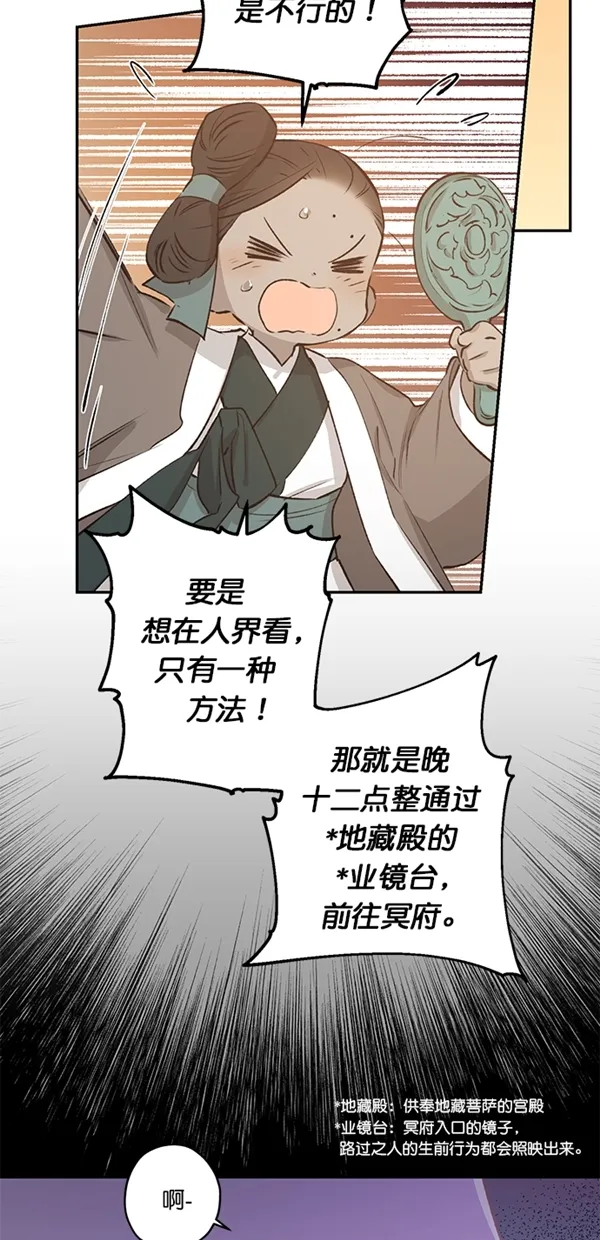 第18话 第13页