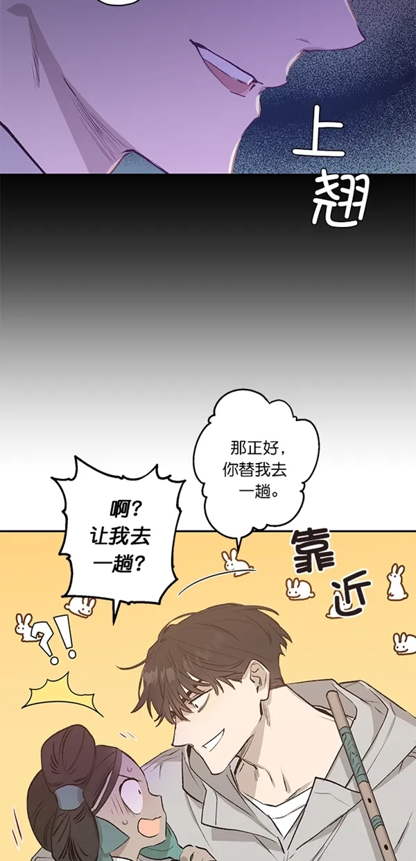 第18话 第14页