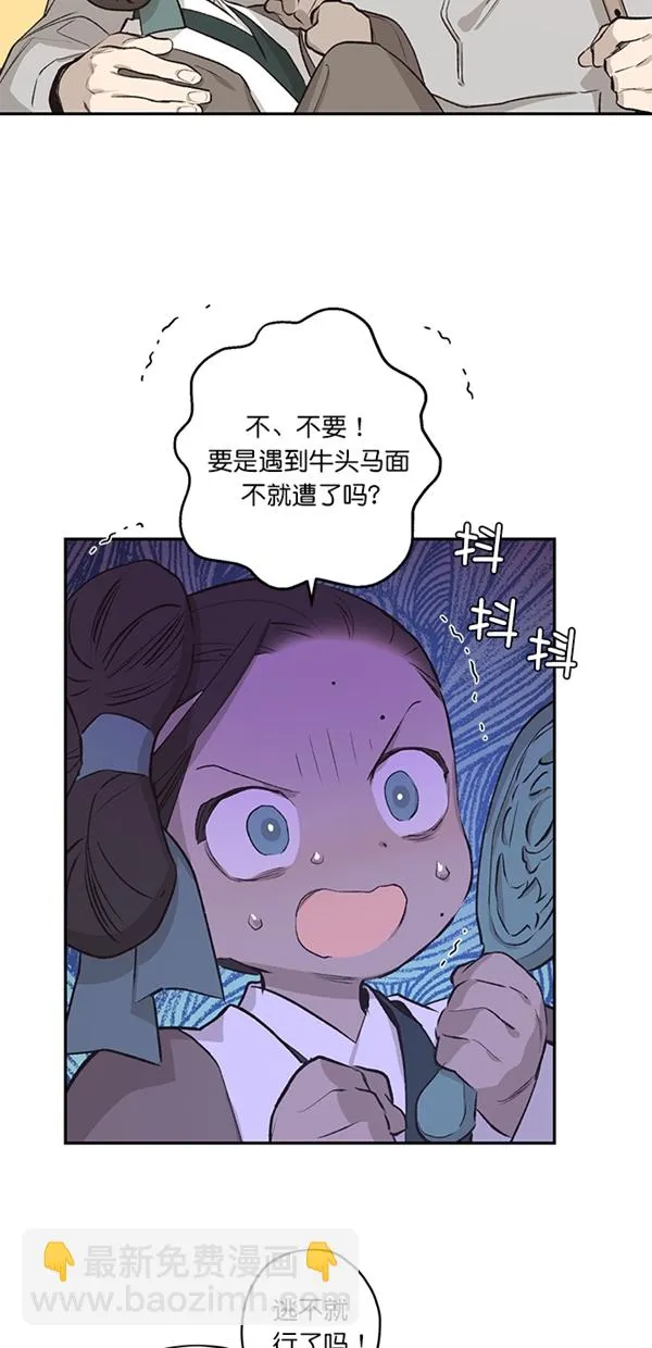 第18话 第15页