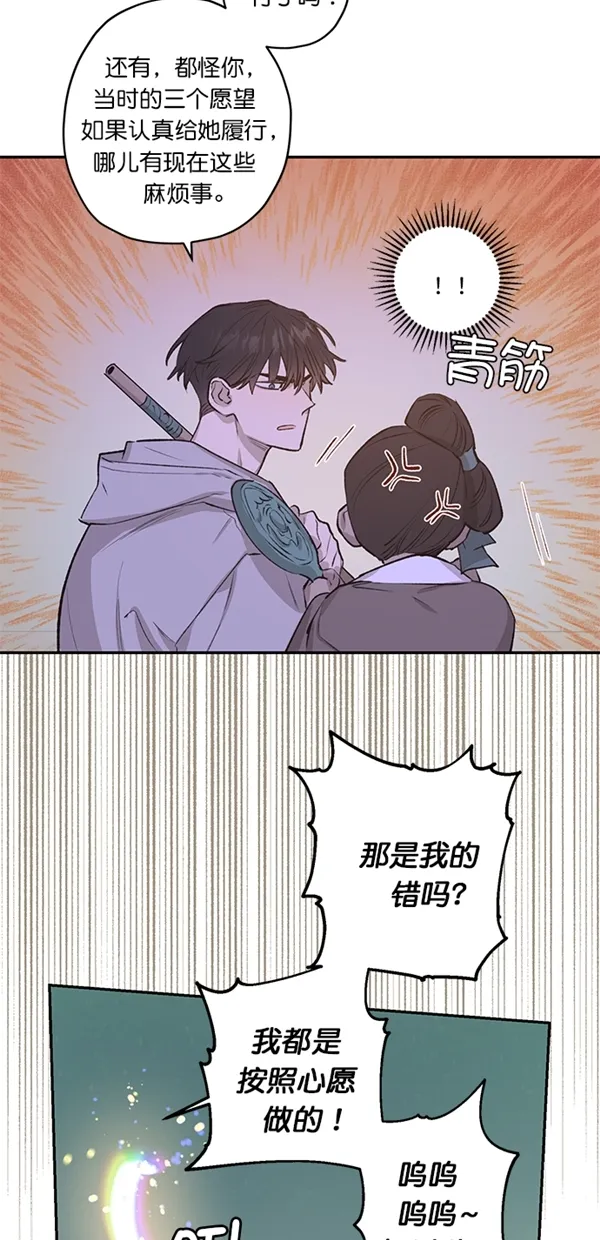 第18话 第16页