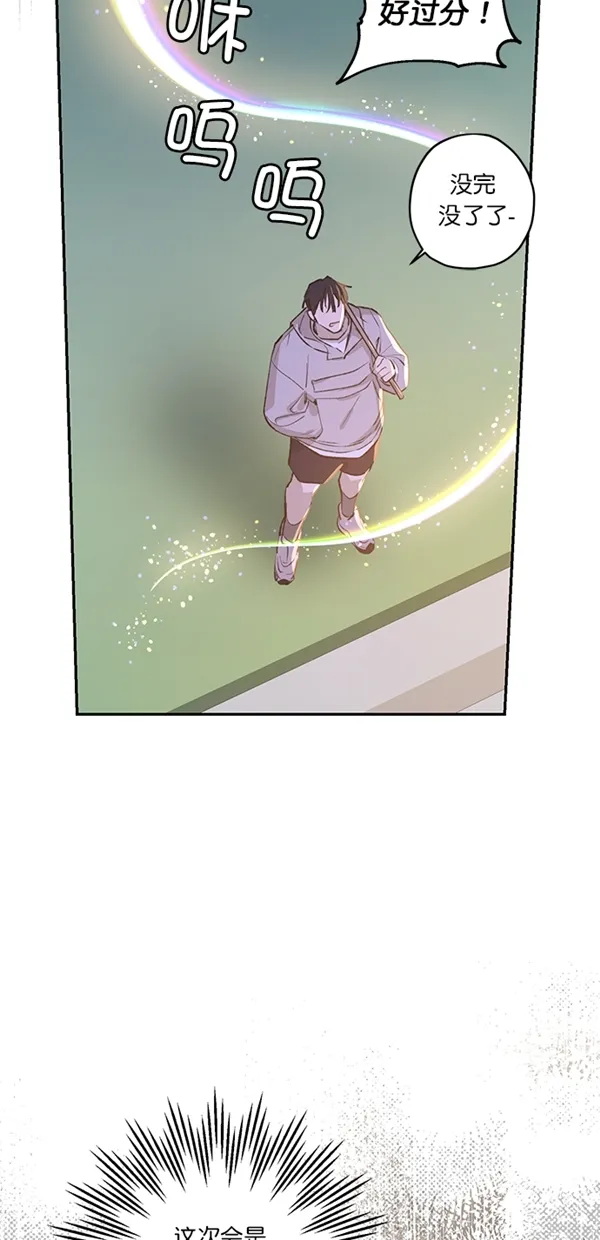 第18话 第17页