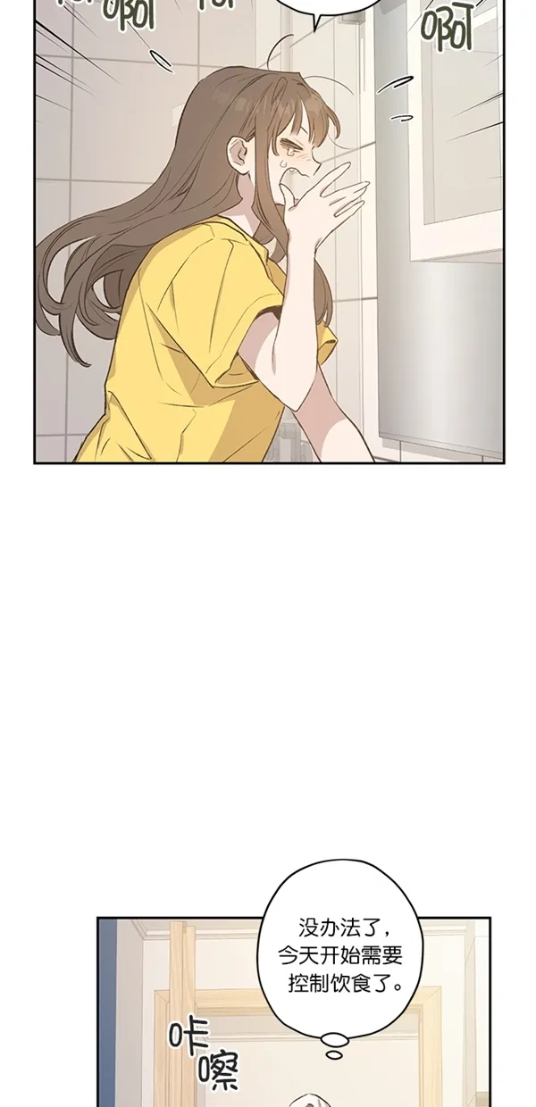 第18话 第23页