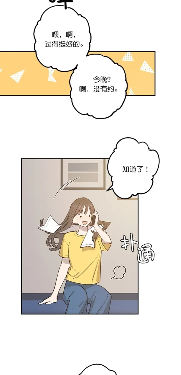第18话 第27页