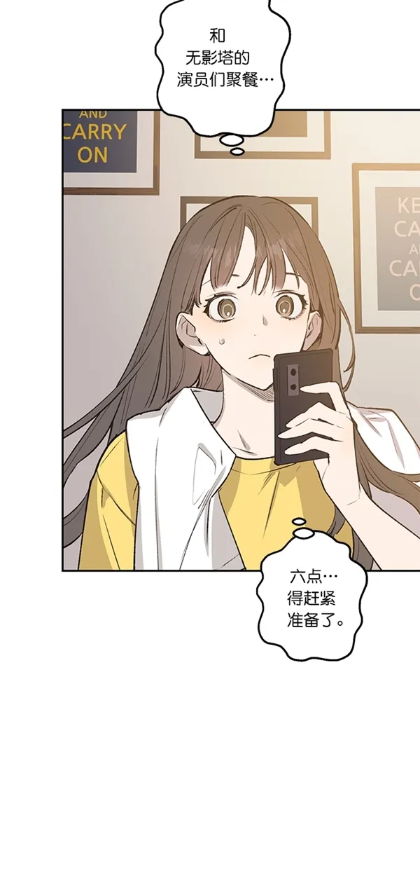 第18话 第28页