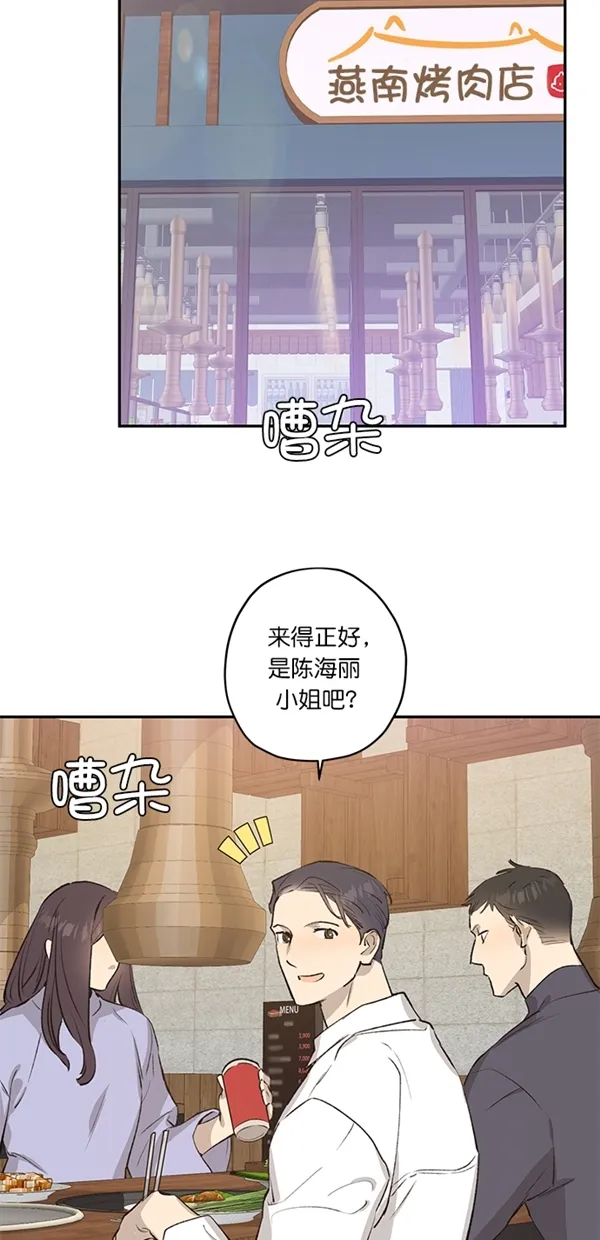 第18话 第30页
